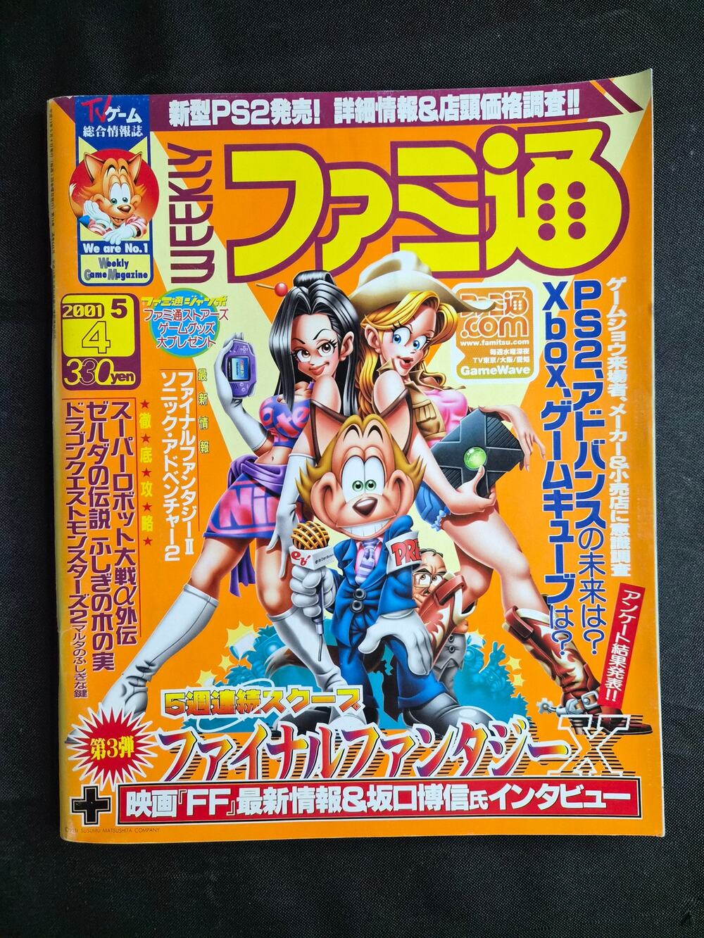 Weekly Famitsu #646 – May 4, 2001 PS2 Sonic Final Fantasy Japan Import Magazine
